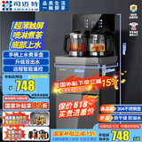 司迈特（SMARTEM）茶吧机家用2025年新款智能摇控彩色大屏显示高端商务大型号茶吧柜立式全自动下置式一体饮水机 【超薄触屏-喷淋煮茶-底部上水】A8养生灰 温热型