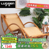罗森（LUOSEN）居家优选 摇椅藤椅懒人休闲椅 阳台老人摇摇椅躺椅 黄棕色-藤席款