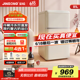 金松BCD-81JR复古小冰箱双门小型迷你冰箱家用办公室公寓宿舍租房客厅民宿冷藏冷冻彩色电冰箱母婴 【热销爆款】慕斯白色81升