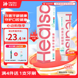 华素愈创牙膏 专效改善牙龈出血牙膏 多效牙龈护理 修复等级3+ 姜盐香120g