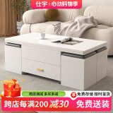 仕宇 多功能茶几餐桌一桌多用折叠升降中小户型茶几电视柜组合套装 1.2米实木板茶几白色玻璃
