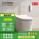 科勒（KOHLER）星逸智能马桶厕所智能坐便器卫生间一体机马桶全家座【国补15%】 轻智能自动开闭盖离座冲水预售 305坑距（适用295-350mm)