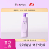 陶丝（These）茶树二代平衡乳控油去屑滋养柔顺洗发水洗发乳 陶丝控油平衡乳800ml