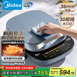 美的（Midea）电饼铛电饼档家用36MM加深猛火速脆多功能可拆洗大尺寸加大加深电煎烤肉锅煎烤机JKS3099国家补贴