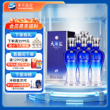洋河 蓝色经典 天之蓝  42度 480ml*6瓶 整箱装 绵柔浓香型白酒