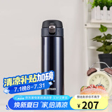 虎牌（TIGER）不锈钢保温杯男女水杯一键开启弹盖杯时尚便携毕业礼物MMJ-A48C 藏蓝色KA 480ml 480ML
