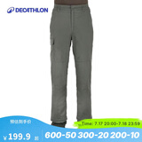 迪卡侬（DECATHLON）户外运动休闲裤长裤工装男秋抓绒加绒保暖裤军绿色L-4228354