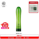 姬存希官方旗舰营自护肤品套装正品素颜霜洗面奶蜗牛美肌四件套 黄瓜胶250g 全新日期 防伪可查