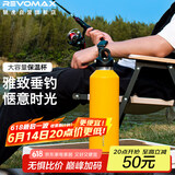 REVOMAX瑞虎保温杯大容量户外水杯男女登山便携保温保冷杯向日葵黄950ml