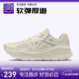 必迈（bmai）远征者Pure跑鞋超轻慢跑夏季运动鞋支撑跑步鞋减震回弹训练鞋 海沙白【男】 45