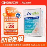 麦德氏犬PA-5051益生菌30g狗狗专用益生菌宠物益生菌调理狗狗肠胃