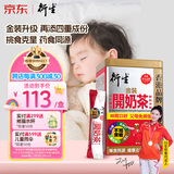 衍生港版开奶茶婴幼儿维生素金装双料开奶茶颗粒冲剂10g*20包/盒