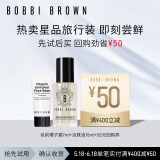 芭比波朗（Bobbi Brown）【回购券】送护肤体验装（橘子霜7ml+洁肤油15ml）