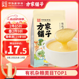方家铺子中华老字号  有机玉米粉3斤 纯玉米面棒子面杂粮面粉