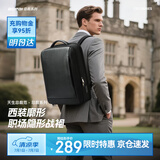 博牌双肩背包男充电商务15吋电脑包出差大学生书包旅行节日礼物送老公