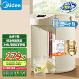 美的（Midea）0塑料水路电水瓶电热水壶316L不锈钢家用5L大容量控温保温恒温烧水壶光感节能除氯电热水瓶01CPro