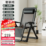 一棵柠檬折叠椅躺椅午休椅折叠床午睡床靠背阳台家用休闲宿舍午休床陪护椅 麻将块+加粗黑色方管+合金锁扣