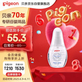 贝亲（Pigeon）新生儿婴儿润肤油 婴儿抚触油 婴儿按摩油  70ml IA156