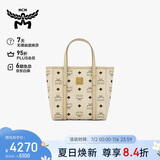 MCM  TONI 迷你托特包菜篮子提包单肩斜挎包 米色【礼物】