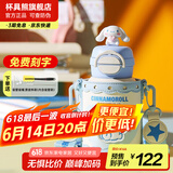 杯具熊（BEDDYBEAR）开口笑儿童双饮保温杯男女小学生宝宝吸管水杯送礼保温壶女士杯子 双饮保温杯-三丽鸥大耳狗600ml