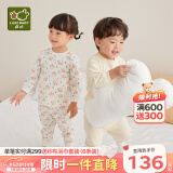 拉比婴儿衣服秋冬儿童秋衣秋裤2套装宝宝纯棉保暖内衣睡衣2套装 森林肩开服2套装 110 cm