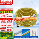 潜水艇（Submarine）R500燃气管天然气304不锈钢波纹管 安全防爆 通用款接头可拆卸5米