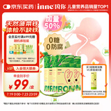 Inne因你菠菜铁婴儿补铁液儿童宝宝铁剂21条*3 盒