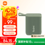 小米（MI）Redmi 蓝牙音箱 绿色 小米音箱音响 长续航IP67防尘防水 户外便携音响低音炮