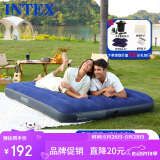 INTEX自动充气床垫旅行打地铺气垫床户外帐篷野营防潮垫家用双人折叠床