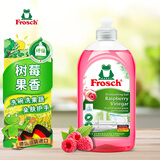 Frosch红莓果醋餐具洗洁精500ml 天然红莓成分 高效清洁 德国原装进口
