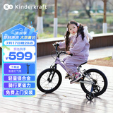 KinderKraftkk儿童自行车超轻4-6-12岁学生单车青少年男女孩礼物山地车14寸紫