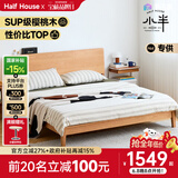 小半实木床双人床北欧日式小户型卧室樱桃木床家具1.8米x2米稳稳床