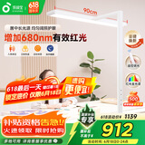 孩视宝立式护眼小路灯红光全光谱落地灯卧室儿童学习专用立式台灯D1-70W