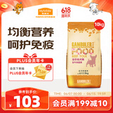 麦富迪狗粮 乖宝乐10kg 幼犬中大型小型犬通用（牛肉蛋黄）金毛泰迪柯基