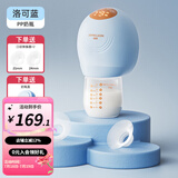 婧麒（JOYNCLEON）吸奶器双边电动免手扶静音全自动孕产妇集母乳便携一体式 洛可蓝【pp奶瓶】 电动式
