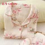 古今（GUJIN）早秋新品竹纤维双层棉纱睡衣女春秋长袖开衫外穿透气吸汗家居服