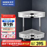 摩恩（MOEN）不锈钢卫生间挂件浴巾架浴室毛巾架纸巾架卫浴置物架浴室五金挂件 不锈钢双层角篮