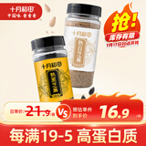 十月稻田 熟黑芝麻200g+熟白芝麻200g组合装 低温炒制熟 干吃 五谷杂粮
