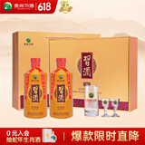 习酒 习酒金礼盒 酱香型白酒 53度 500ml*2瓶 礼盒装