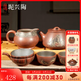 觅陶广西坭兴陶茶壶套装纯手工刻绘山水石瓢壶功夫茶具普洱喝茶泡茶壶 天道酬勤 品鉴礼盒 220ml