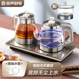 容声全自动上水壶控温一体机桌泡茶电热烧水壶304不锈钢电茶壶抽水茶几茶台煮茶器抽水烧水器茶具套装 0.8L 三合一款