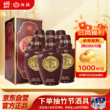汾酒 出口老白汾特制10 清香型 53度 500ml*6 整箱装