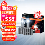 欧司朗（OSRAM）汽车氙气大灯远近光灯 D系列氙气LED汽车灯泡 D3S 12V 45W