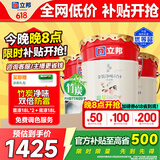 立邦乳胶漆金装净味五合一内墙油漆墙面漆白漆防霉54L/约75KG套装 