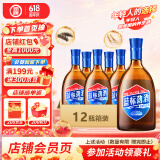 劲牌 蓝标劲酒 36度光瓶酒 500ml*12 整箱装 养生酒 自饮送礼