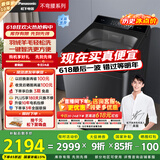 松下（Panasonic）【吴磊推荐】波轮洗衣机全自动10公斤 毛毯羽绒羊毛洗 触控操作内衣洗衣机不弯腰 国家补贴 U12F