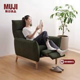 无印良品（MUJI） 手推后倒调节放松沙发 单人现代简约布艺沙发 一人居KBJ2CC3S 绿色 长84*宽91*高104.5cm
