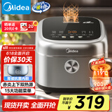 美的（Midea）电饭煲4L电饭锅抗菌青瓷内胆 赤炎双热源 一键柴火饭特色蛋糕微压多功能家用3-4人MB-4E02R
