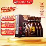 衡水老白干【抢购618】古法20 老白干香型白酒 39度 500ml*4瓶整箱装 送礼