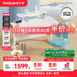 护童（Totguard）儿童学习桌椅小学生可升降书桌写字桌椅套装【超大桌面】电脑桌 启梦1.2米P1桌+低书架+正姿椅_蓝